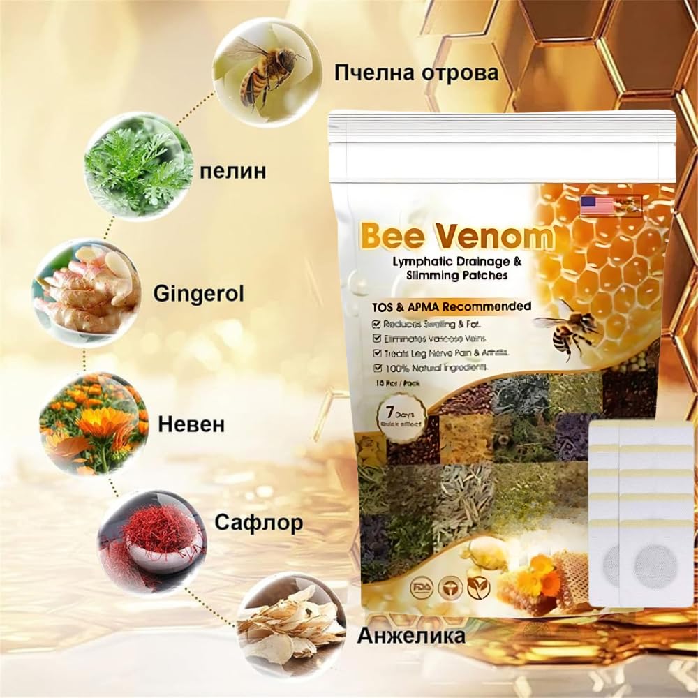 Bee Venom Lymphatic Daiamage & Sliming Patches (10 Patches)